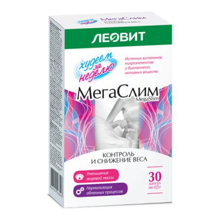 Леовит Мега Слим капсулы N30 для похудения