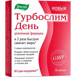 Weight Loss Product...