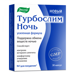 Weight loss supplement...