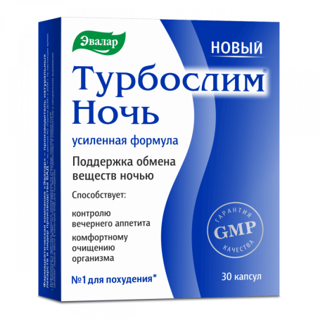 Добавка для похудения "Турбослим Ночь" капсулы N30 Evalar