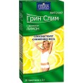 Grin Slim zaļā tēja ar citronu N30 x 2 g Grin Slim zaļā tēja ar citronu N30 x 2 g