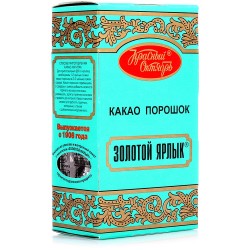 Cocoa powder non-alkalized...