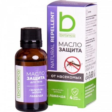 Natural repellent, Body protection oil "Lavender", 30 ml
