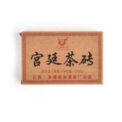 Shu puerh Yong Zhen Guntin...