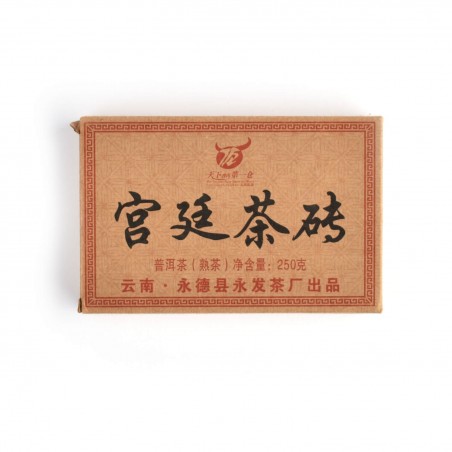 Nogatavināta Pueras Tēja Yong Zhen Guntin Shu 250g ķiegielis T.Ar