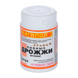 Beer yeast nagipol-2 for...