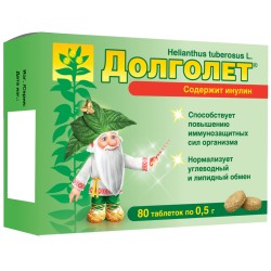 LONG LIFESTYLE TABLETS N80...
