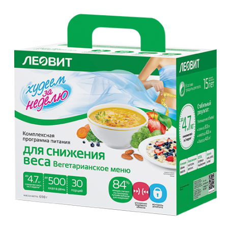 Svara zaudēšanas programma "LEOVIT" (veģetārā ēdienkarte), 698 g
