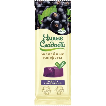 Умные сладости КОНФЕТЫ со стевией, желейные со вкусом Чёрная смородина 90г