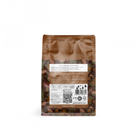 Ciedru kafija Karstā šokolāde 125 g Sibereko