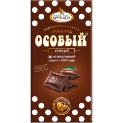 Dark chocolate "Special"...