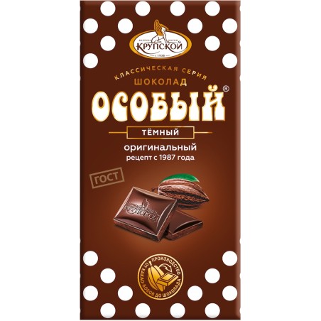 Тёмный шоколад "Особый" оригинальный без сахара 50 г