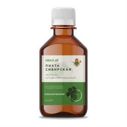 Siberian fir extract...