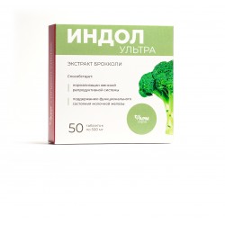 Indol Ultra tablets N50 x...