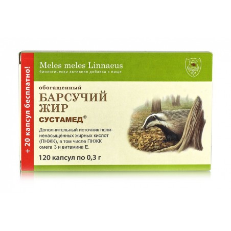 Барсучий жир обогащенный капсулы N120 СУСТАМЕД