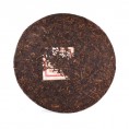 Yong Zhen "Golden Dragon" Shou puerh 357g T.Ar