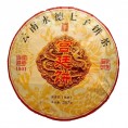 Yong Zhen "Golden Dragon" Shou puerh 357g T.Ar