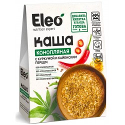 Hemp Porridge with Turmeric...