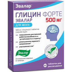 Glycine Forte tablets 500...