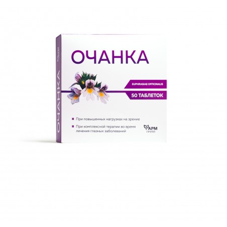 Euphrasia (Eyebright) tab.N 50 Ochanka Farmgrup