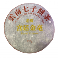 Pils Veltījums Nogatavināta Pueras Tēja - Gong Ting Shu Puer - 357g plācenis, 2018.g. GT Pils Veltījums Nogatavināta Pueras Tēja - Gong Ting Shu Puer - 357g plācenis, 2018.g. GT