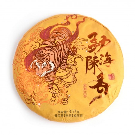 Shu Puer Amber Tiger tea cake 357g T.Ar