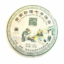 Tea time shen puerh cake...