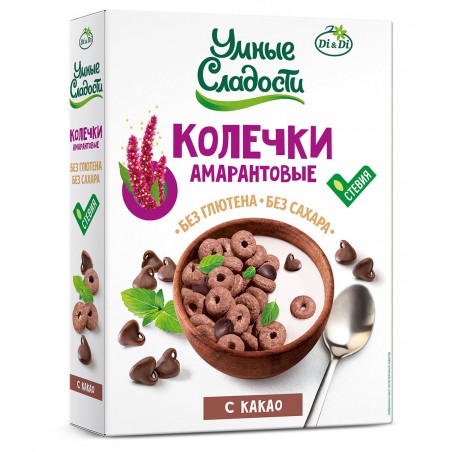 Rings "Smart Sweets" amaranth with cocoa, 150g