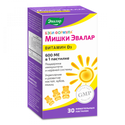 Baby Formula Bears Vitamin...