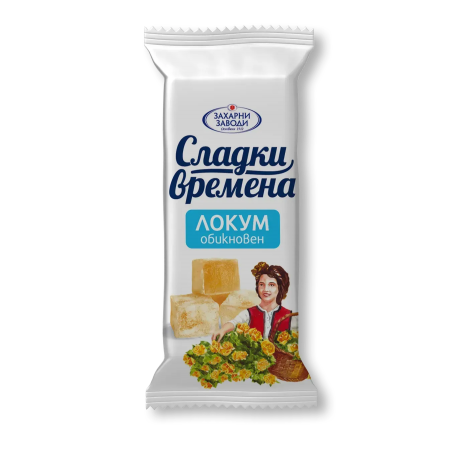 Bulgarian classic mini lokum 30g Zaharni Zavodi