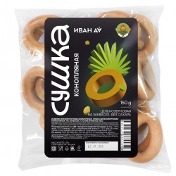 Whole grain hemp sushka...
