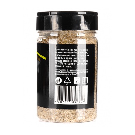 Adigejas pārtikas sāls "Abadzekhu" 300 g