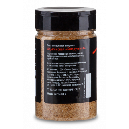Adyghe culinary salt "Bzhedugskaya" 300 g