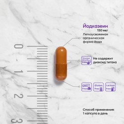 Organiskā joda kapsulas N30 EVALAR