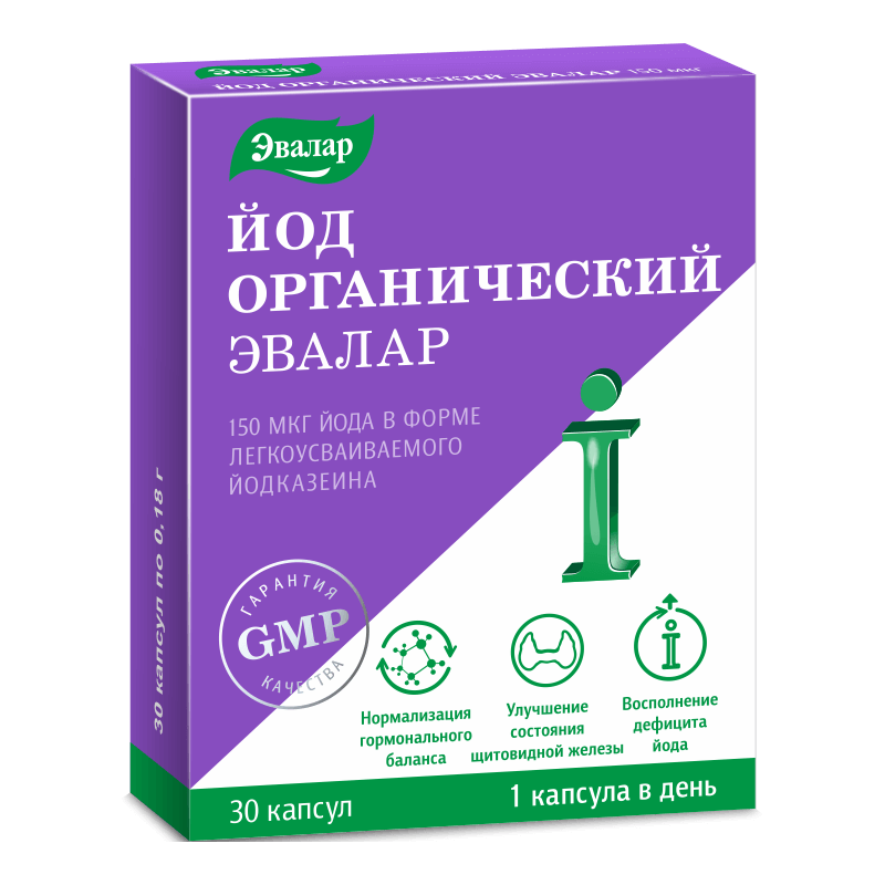 Organiskā joda kapsulas N30 EVALAR Organiskā joda kapsulas N30 EVALAR