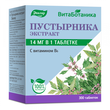 Motherwort Extract tablets N300 EVALAR Pustirnik