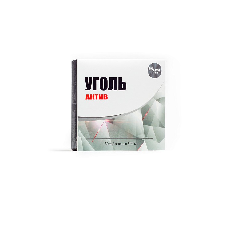 Activated carbon tablets N50 FARMGRUP Activated carbon tablets N50 FARMGRUP