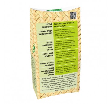Natural berry tea Cranberry 50g Teavit Klukvennij