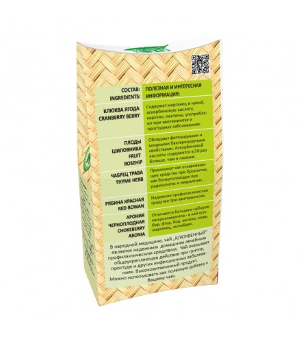 Natural berry tea Cranberry 50g Teavit Klukvennij