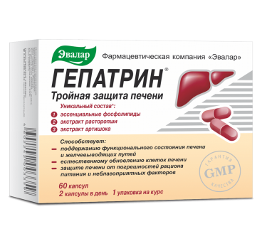 Gepatrin capsules 0.33g N60 Evalar for the liver