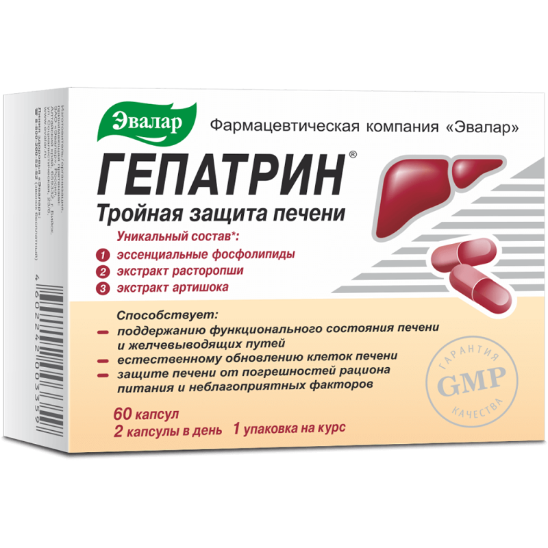 Gepatrin capsules 0.33g N60 Evalar for the liver Gepatrin capsules 0.33g N60 Evalar for the liver