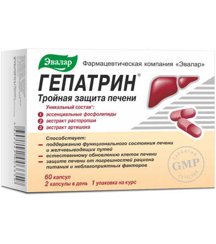 Gepatrin capsules 0.33g N60 Evalar for the liver
