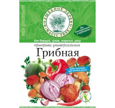 Приправа универсальная "Грибная" 70г