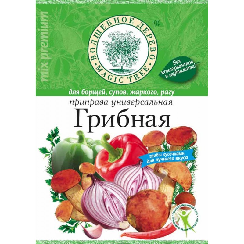 Garšviela universāla "Sēņu" 70g