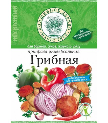 Приправа универсальная "Грибная" 70г