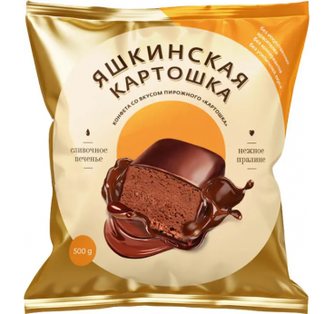 "Jaškinskaja Kartupeļi" konfektes 500g