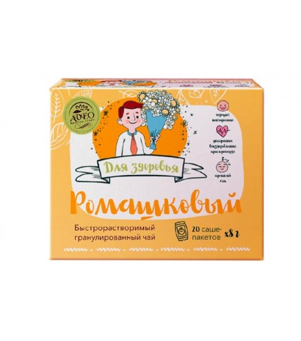 Instant granulated tea "Chamomile" 8.0 g x 20