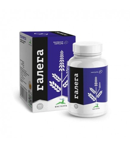 Food extract, plant "Galega" 180 capsules VISTERRA