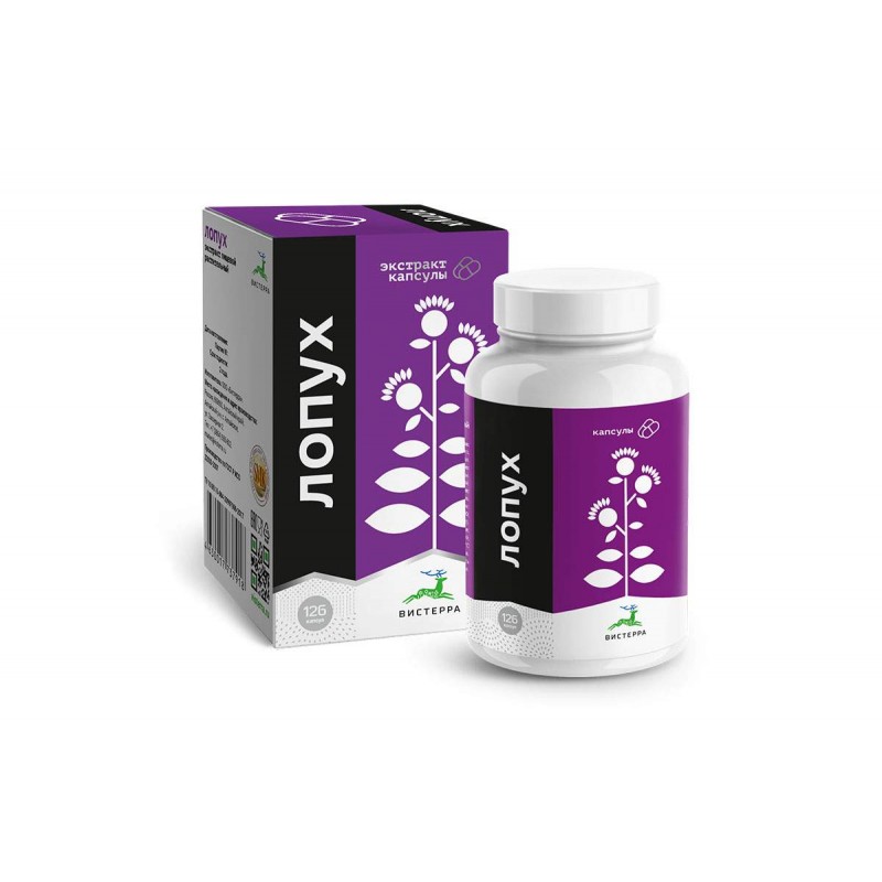 Food extract, plant "Burdock" 126 capsules VISTERRA Lopuh Food extract, plant "Burdock" 126 capsules VISTERRA Lopuh