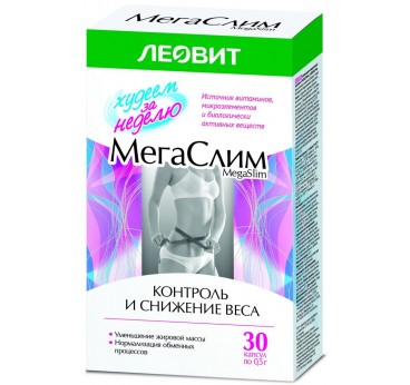 Leovit Mega Slim kapsulas N30 tievēšanai